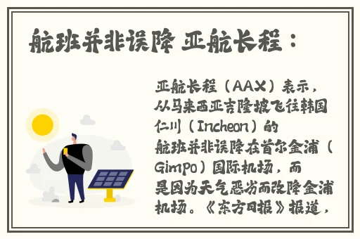 Gay引透外卖员com2o22